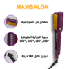 MAXISALON MX-5001