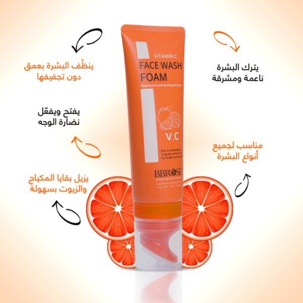 bb1 C – Face Wash Foam V.C