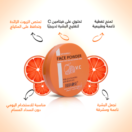 C – BBROSE Face Powder