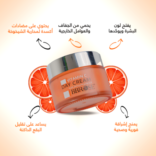 C – BBROSE Day Cream