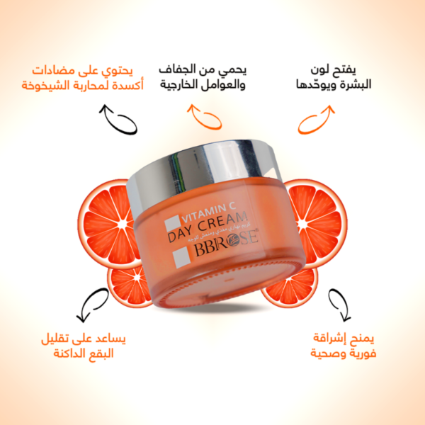 bb12 C – BBROSE Day Cream