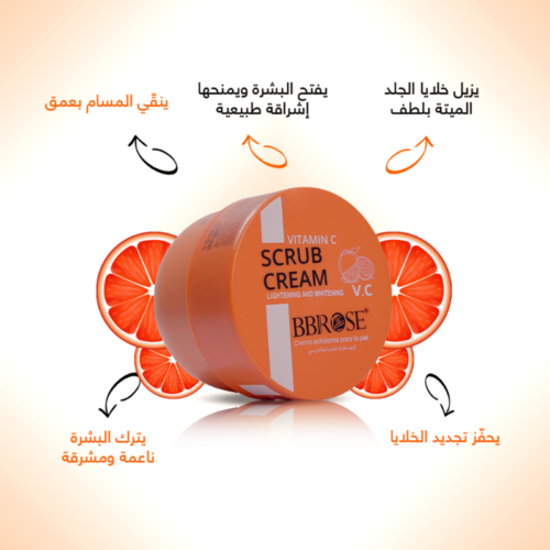 C – BBROSE Scrub Cream