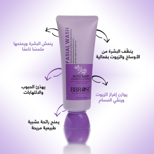 bb15 BBROSE Facial Wash