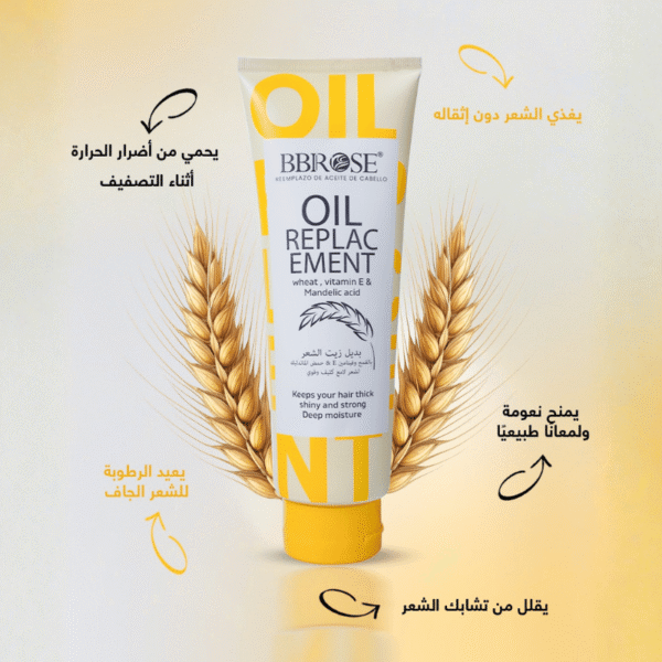 BBROSE Oil Replacement