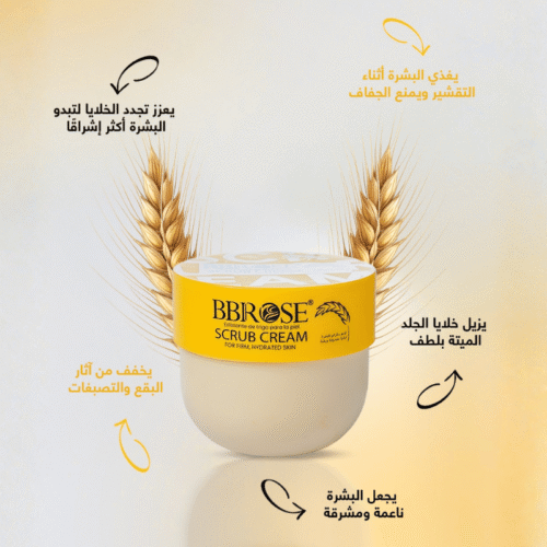 BBROSE Scrub Cream