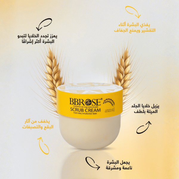 BBROSE Scrub Cream