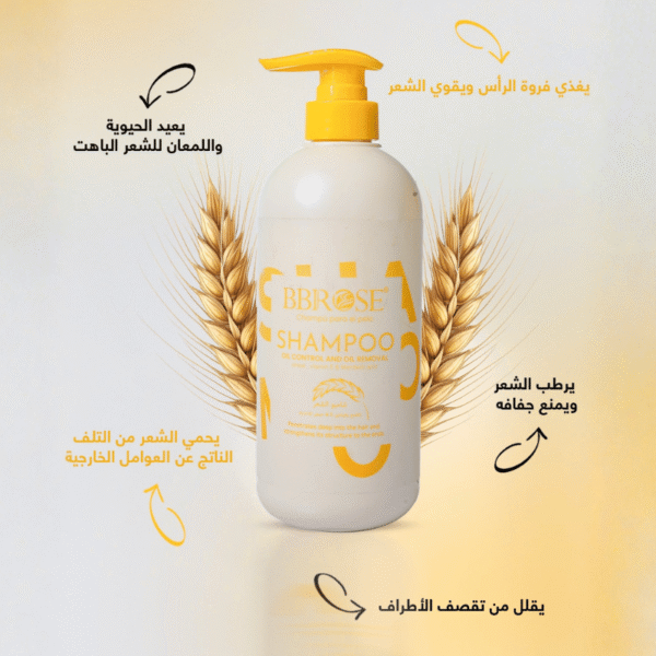 E – BBROSE Hair Shampoo
