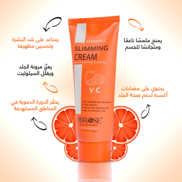C – BBROSE Slimming Cream