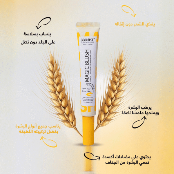 bb30 E – BBROSE Magic Blush