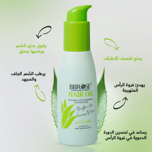 bb32 BBROSE Hair Oil Aloe Vera