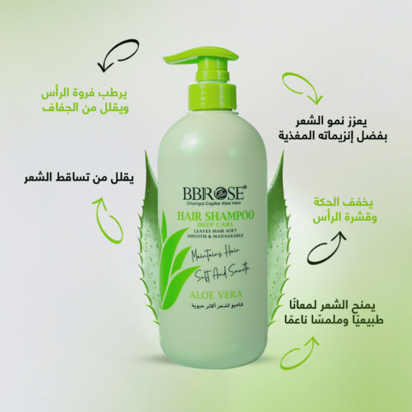 BBROSE Hair Shampoo Aloe Vera