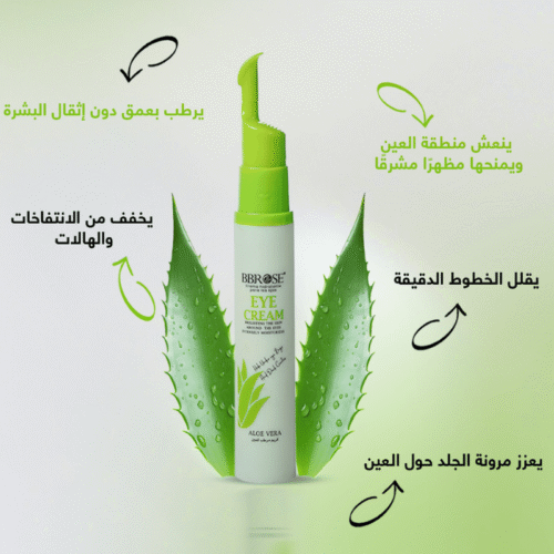 bb39 BBROSE Eye Cream Aloe Vera