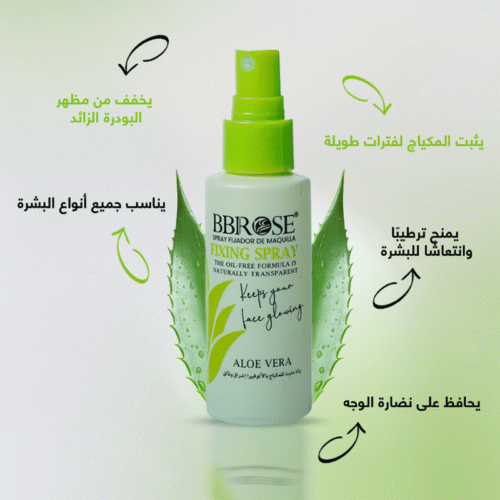 bb41 BBROSE Fixing Spray Aloe Vera