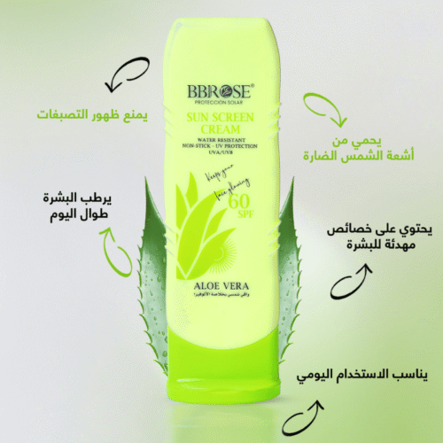 bb42 SPF 60 – BBROSE Sun Screen Cream