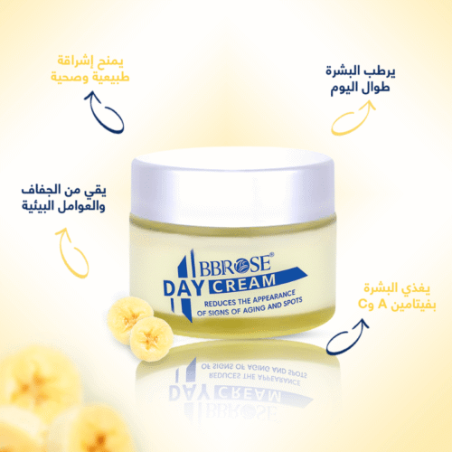 bb44 C – BBROSE Day Cream