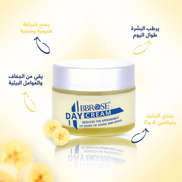 bb44 C – BBROSE Day Cream