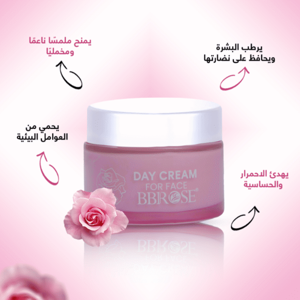 BBROSE Day Cream Rose