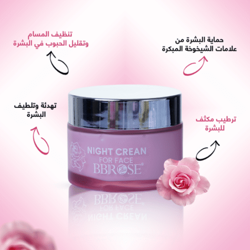 bb47 BBROSE Night Cream Rose