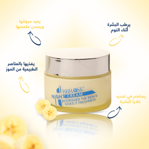 bb48 BBROSE Night Cream Banana
