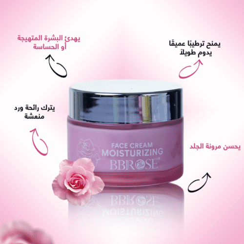 bb49 BBROSE Moisturizing Face Cream Rose