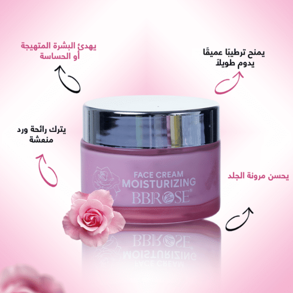 bb49 BBROSE Moisturizing Face Cream Rose