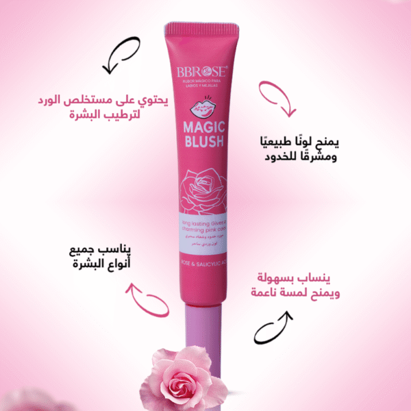 bb51 Magic Blush Rose – BBROSE