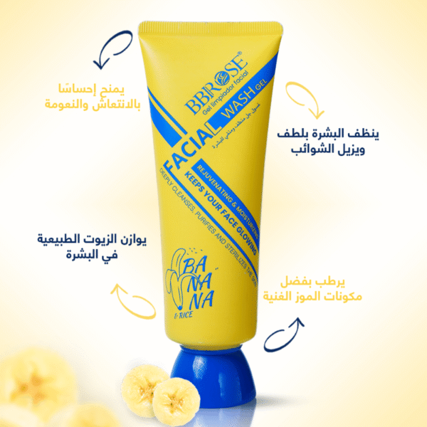 Facial Wash Gel Banana – BBROSE