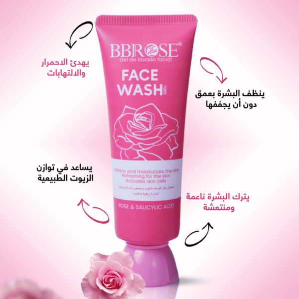 Face Wash Rose – BBROSE