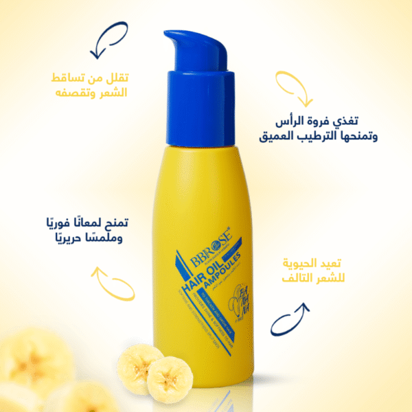 Hair Oil Ampoules Banana – BBROSE