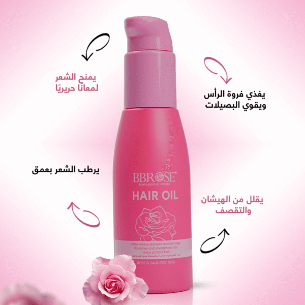 Hair Oil Rose – BBROSE