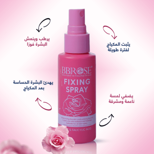 bb57 Fixing Spray Rose – BBROSE