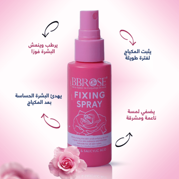 bb57 Fixing Spray Rose – BBROSE