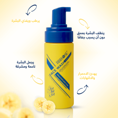 bb58 Face Wash Foam Banana – BBROSE