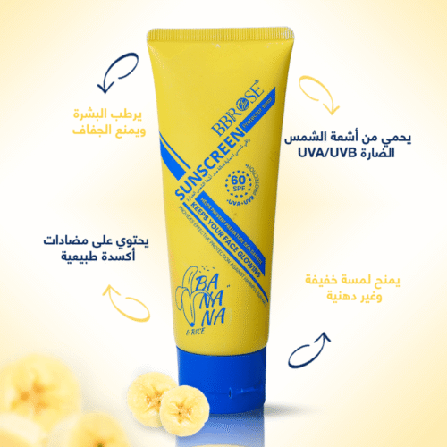 bb60 Sunscreen Banana SPF 60 – BBROSE