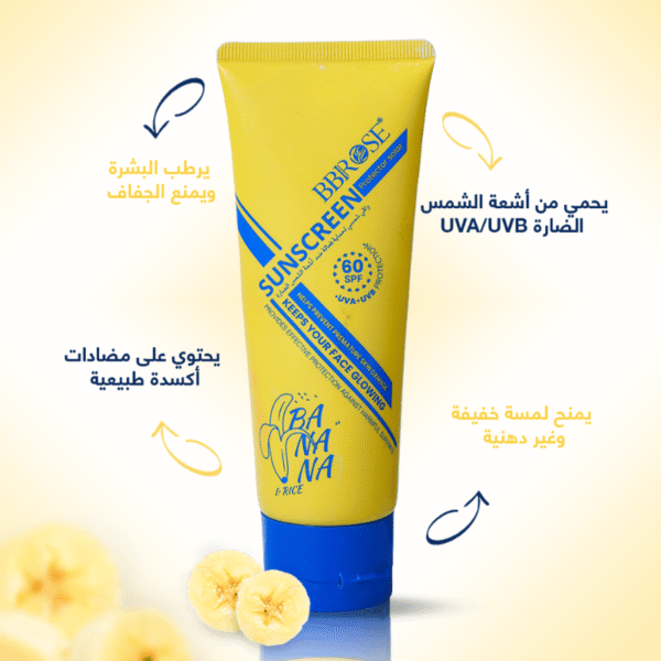 bb60 Sunscreen Banana SPF 60 – BBROSE