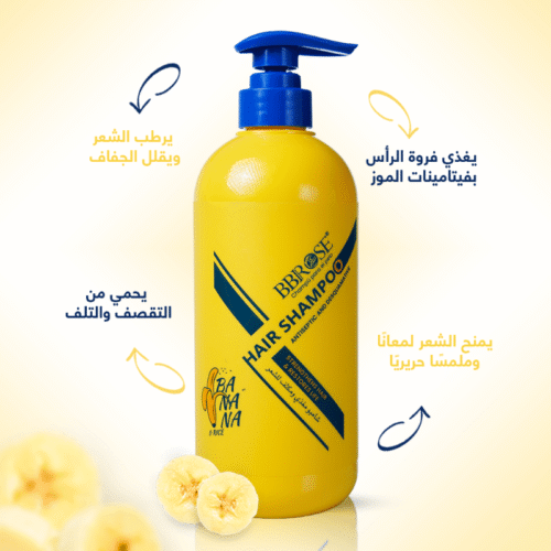bb62 Hair Shampoo Banana – BBROSE
