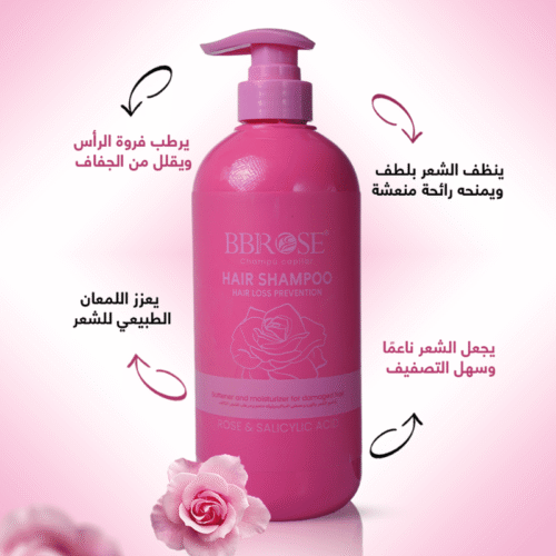 bb63 Hair Shampoo Rose – BBROSE