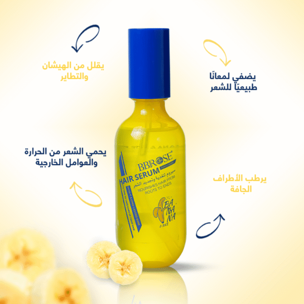 Hair Serum Banana – BBROSE