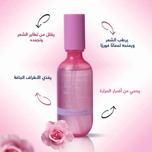 bb65 Rose Hair Serum – BBROSE