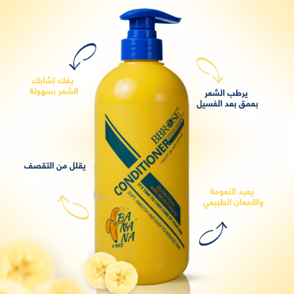 bb66 Banana Conditioner – BBROSE