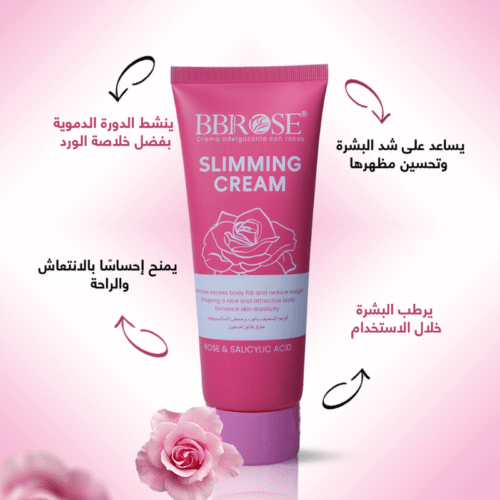 bb70 Rose Slimming Cream – BBROSE