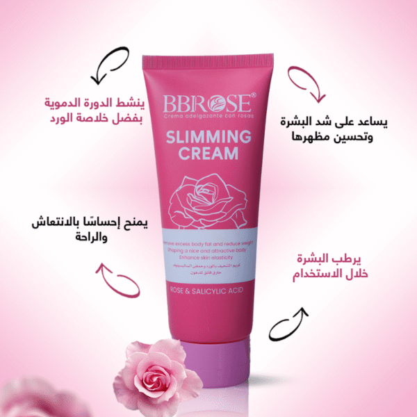 Rose Slimming Cream – BBROSE