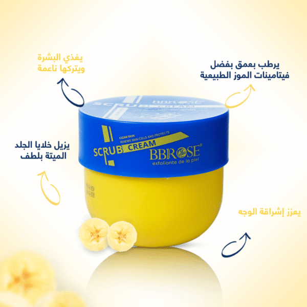 bb71 Banana Scrub Cream – BBROSE