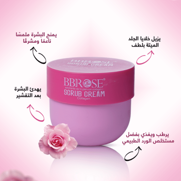 bb72 Rose Scrub Cream Collagen – BBROSE