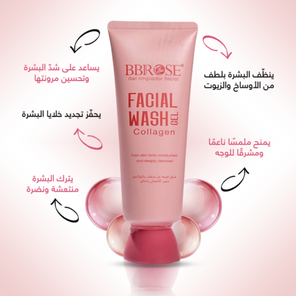 bb73 Collagen Facial Wash – BBROSE