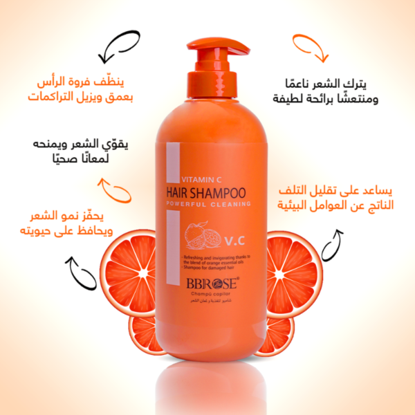 C – BBROSE Hair Shampoo
