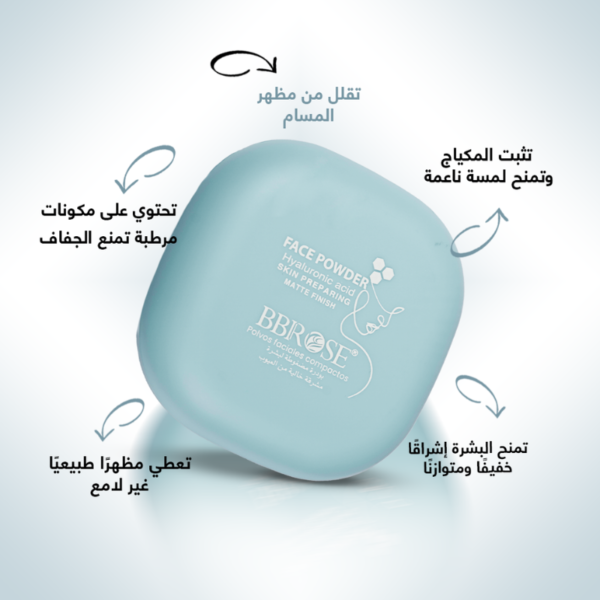 bb82 Hyaluronic Face Powder – BBROSE