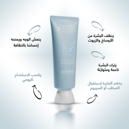 bb84 Hyaluronic Facial Wash Gel – BBROSE