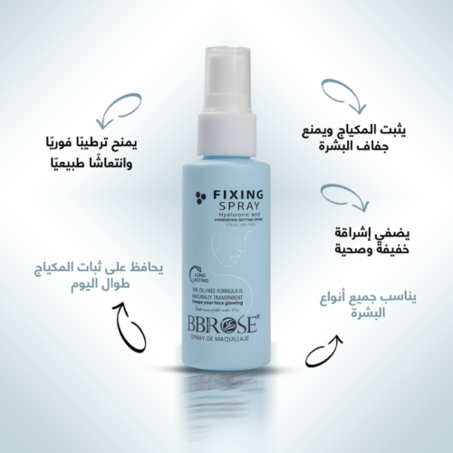 bb85 Hyaluronic Fixing Spray – BBROSE