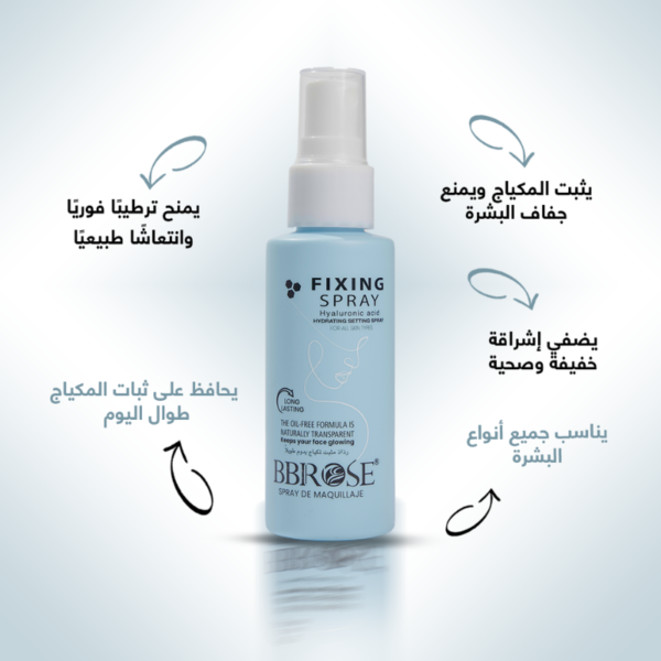 bb85 Hyaluronic Fixing Spray – BBROSE